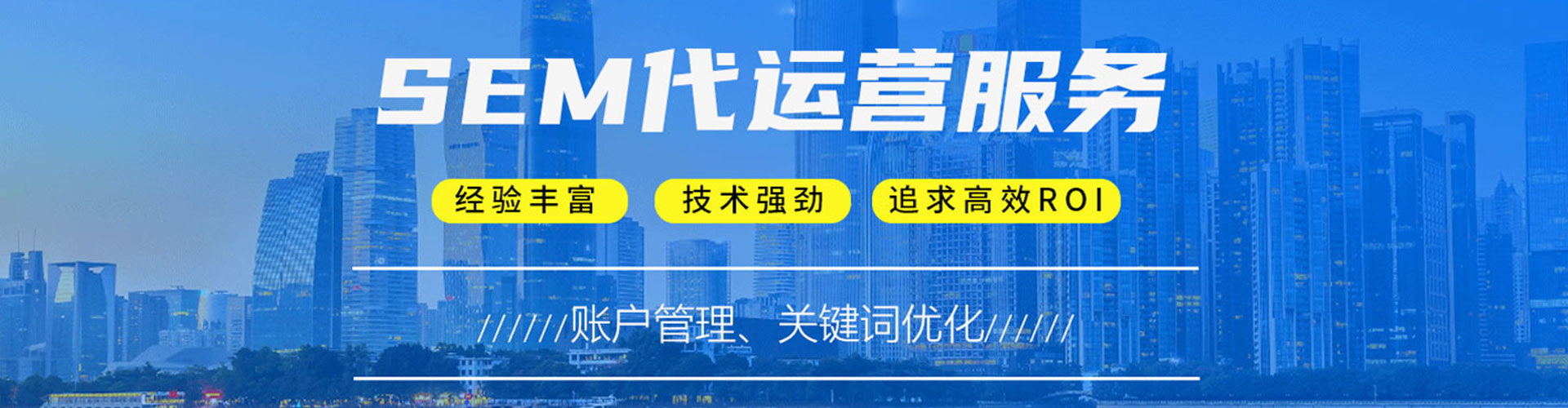 永乐群岛信息流优化